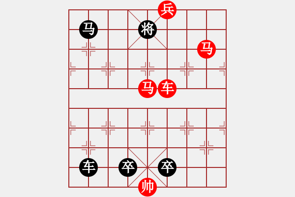 象棋棋譜圖片：35-mm探驪得珠 秦臻 - 步數(shù)：40 