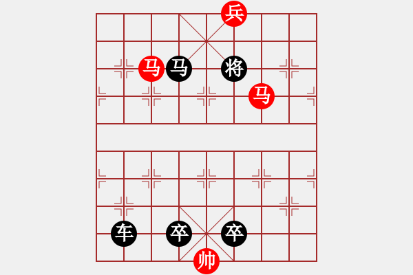 象棋棋譜圖片：35-mm探驪得珠 秦臻 - 步數(shù)：50 