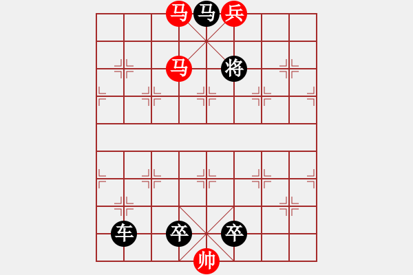 象棋棋譜圖片：35-mm探驪得珠 秦臻 - 步數(shù)：60 