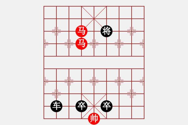 象棋棋譜圖片：35-mm探驪得珠 秦臻 - 步數(shù)：69 