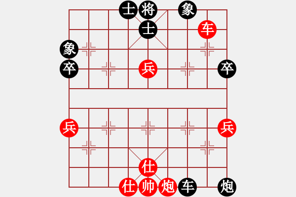 象棋棋譜圖片：20121011 高健起 先和 徐藝萍 于濰坊棋院 - 步數(shù)：66 