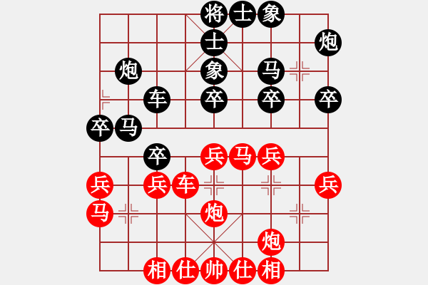 象棋棋谱图片：兰州 成立明 和 辽宁 孟辰 - 步数：30 