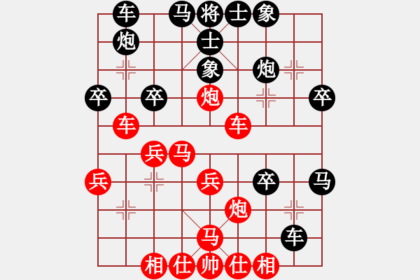 象棋棋譜圖片：越南 阮光日 勝 泰國 葉漢民 - 步數(shù)：40 