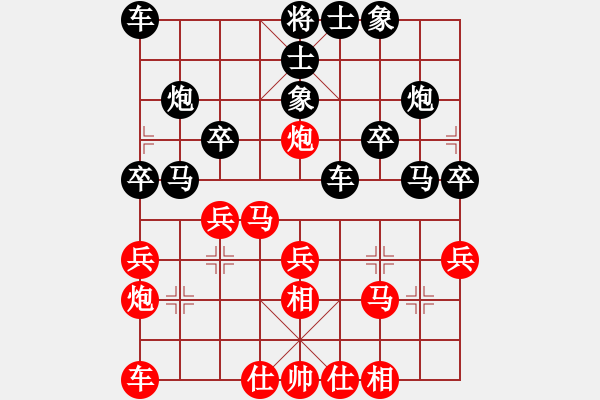 象棋棋譜圖片：臧老爹 [紅] -VS- 侯震撼[黑] - 步數(shù)：30 