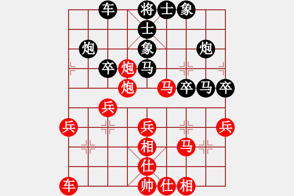 象棋棋譜圖片：臧老爹 [紅] -VS- 侯震撼[黑] - 步數(shù)：40 