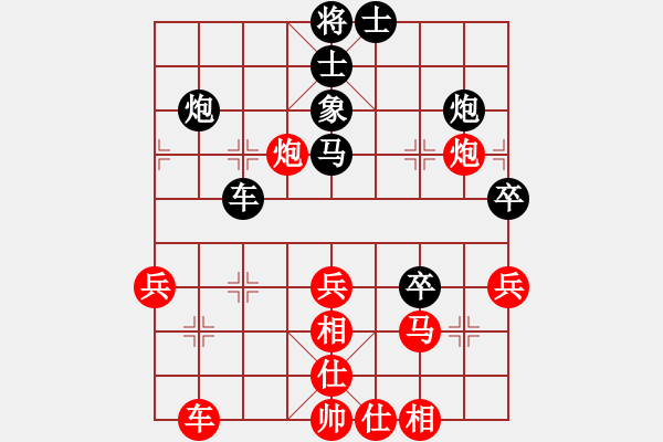 象棋棋譜圖片：臧老爹 [紅] -VS- 侯震撼[黑] - 步數(shù)：50 