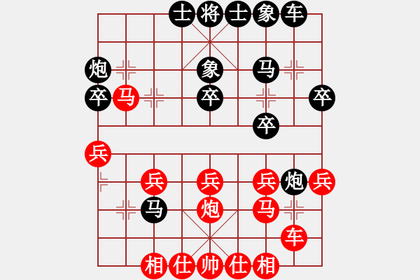 象棋棋谱图片：gguuffaann(2段)-胜-wwjie(7段)五七炮对屏风马进７卒 红左直车对黑右直车左炮过河 - 步数：30 