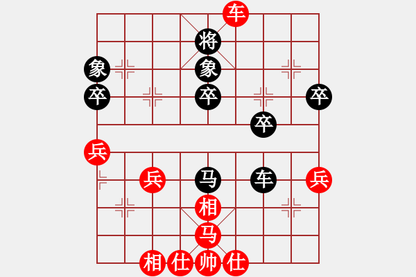 象棋棋谱图片：gguuffaann(2段)-胜-wwjie(7段)五七炮对屏风马进７卒 红左直车对黑右直车左炮过河 - 步数：50 