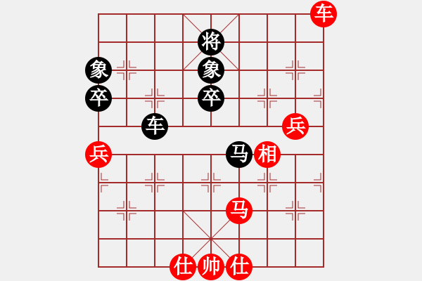 象棋棋谱图片：gguuffaann(2段)-胜-wwjie(7段)五七炮对屏风马进７卒 红左直车对黑右直车左炮过河 - 步数：80 