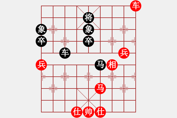 象棋棋譜圖片：gguuffaann(2段)-勝-wwjie(7段)五七炮對屏風(fēng)馬進(jìn)７卒 紅左直車對黑右直車左炮過河 - 步數(shù)：80 