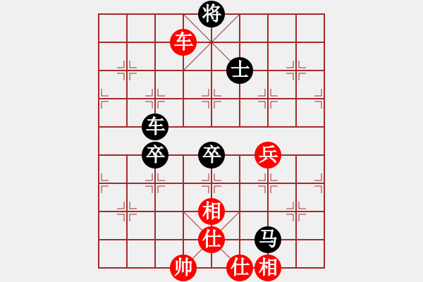 象棋棋譜圖片：成功[474350190] -VS- 橫才俊儒[292832991] - 步數(shù)：100 