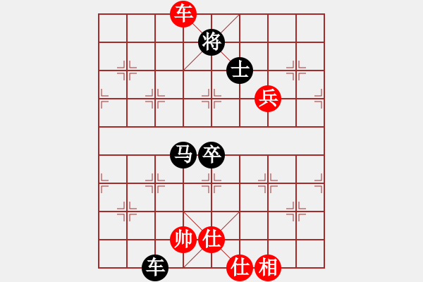 象棋棋譜圖片：成功[474350190] -VS- 橫才俊儒[292832991] - 步數(shù)：110 