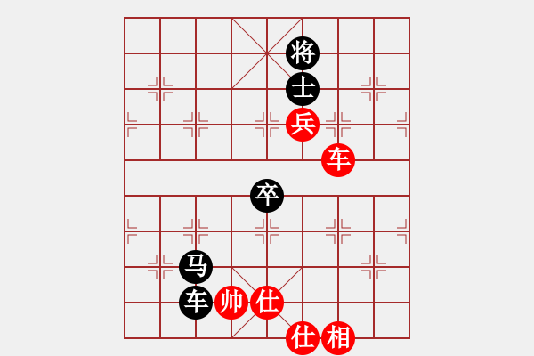 象棋棋譜圖片：成功[474350190] -VS- 橫才俊儒[292832991] - 步數(shù)：120 