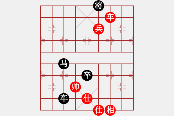 象棋棋譜圖片：成功[474350190] -VS- 橫才俊儒[292832991] - 步數(shù)：128 