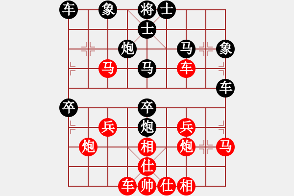 象棋棋譜圖片：成功[474350190] -VS- 橫才俊儒[292832991] - 步數(shù)：30 