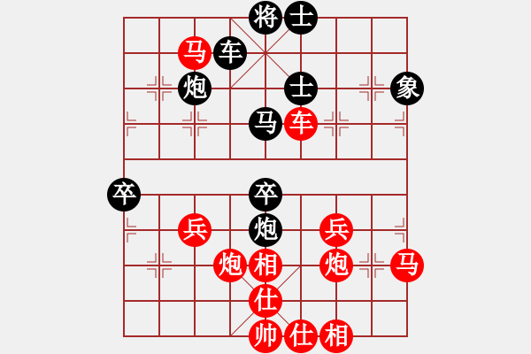 象棋棋譜圖片：成功[474350190] -VS- 橫才俊儒[292832991] - 步數(shù)：50 