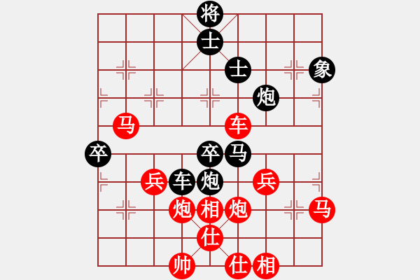 象棋棋譜圖片：成功[474350190] -VS- 橫才俊儒[292832991] - 步數(shù)：60 