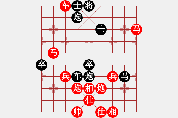 象棋棋譜圖片：成功[474350190] -VS- 橫才俊儒[292832991] - 步數(shù)：70 