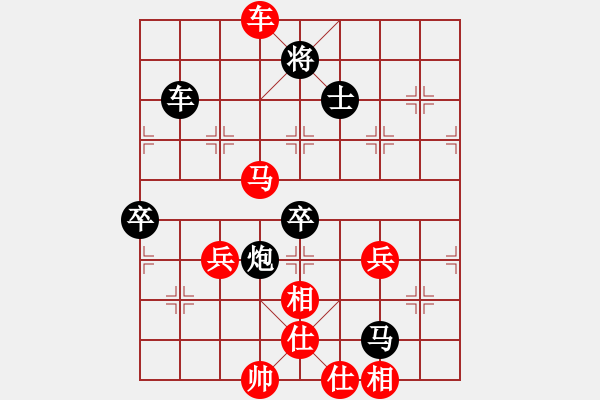 象棋棋譜圖片：成功[474350190] -VS- 橫才俊儒[292832991] - 步數(shù)：90 