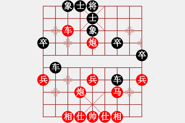 象棋棋譜圖片：3083232(縣丞) 勝 2574174(草民) - 步數(shù)：30 