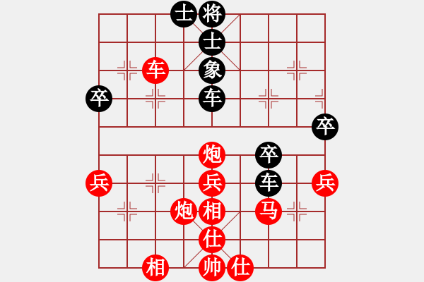 象棋棋譜圖片：3083232(縣丞) 勝 2574174(草民) - 步數(shù)：40 