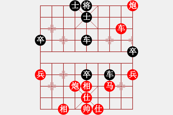 象棋棋譜圖片：3083232(縣丞) 勝 2574174(草民) - 步數(shù)：50 