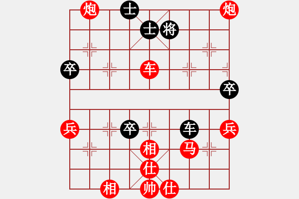 象棋棋譜圖片：3083232(縣丞) 勝 2574174(草民) - 步數(shù)：60 