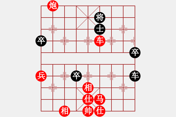 象棋棋譜圖片：3083232(縣丞) 勝 2574174(草民) - 步數(shù)：69 