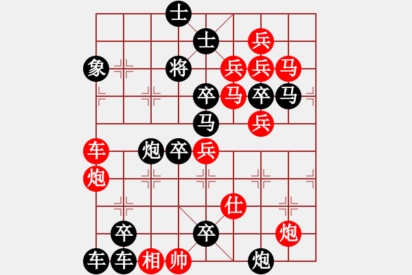 象棋棋譜圖片：《 壓浪崩舟 》 陳財(cái)運(yùn) 擬局76 - 步數(shù)：0 