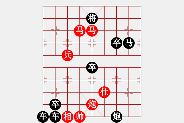 象棋棋譜圖片：《 壓浪崩舟 》 陳財(cái)運(yùn) 擬局76 - 步數(shù)：120 