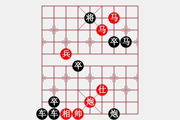 象棋棋譜圖片：《 壓浪崩舟 》 陳財(cái)運(yùn) 擬局76 - 步數(shù)：130 