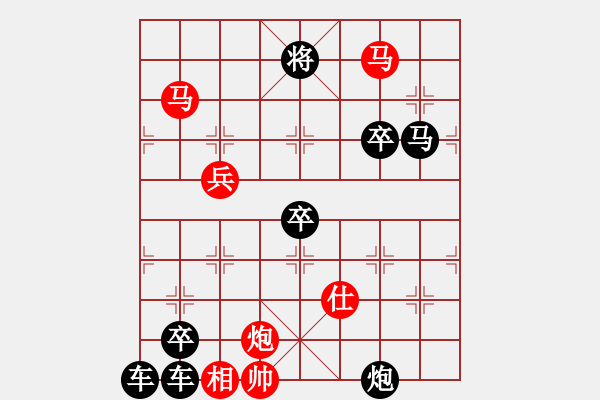 象棋棋譜圖片：《 壓浪崩舟 》 陳財(cái)運(yùn) 擬局76 - 步數(shù)：140 