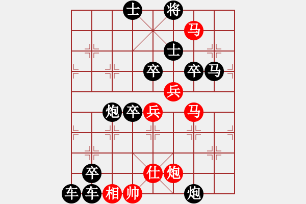 象棋棋譜圖片：《 壓浪崩舟 》 陳財(cái)運(yùn) 擬局76 - 步數(shù)：40 