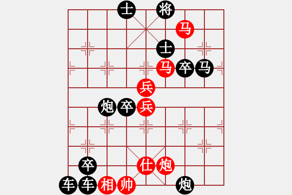 象棋棋譜圖片：《 壓浪崩舟 》 陳財(cái)運(yùn) 擬局76 - 步數(shù)：60 