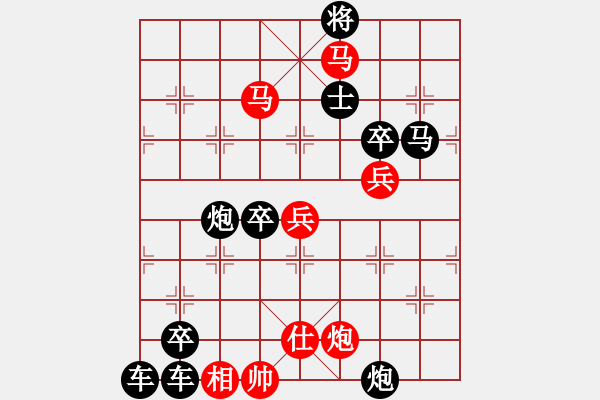 象棋棋譜圖片：《 壓浪崩舟 》 陳財(cái)運(yùn) 擬局76 - 步數(shù)：80 