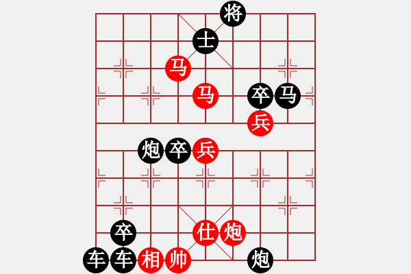 象棋棋譜圖片：《 壓浪崩舟 》 陳財(cái)運(yùn) 擬局76 - 步數(shù)：90 