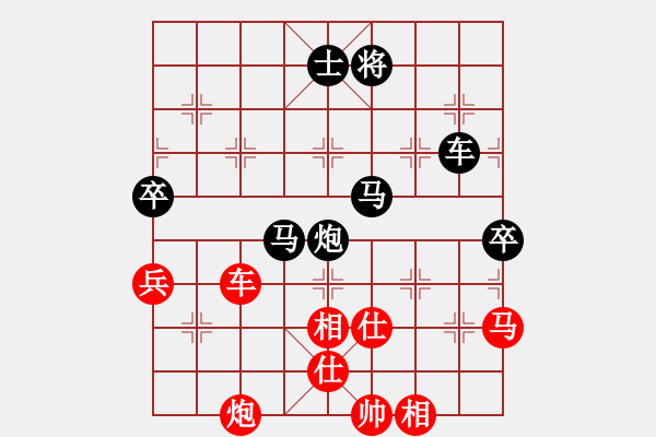 象棋棋譜圖片：湖南懷化 林軍 先負(fù) 湖北 程進(jìn)超 - 步數(shù)：100 