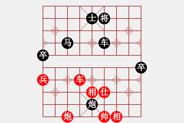 象棋棋譜圖片：湖南懷化 林軍 先負(fù) 湖北 程進(jìn)超 - 步數(shù)：110 