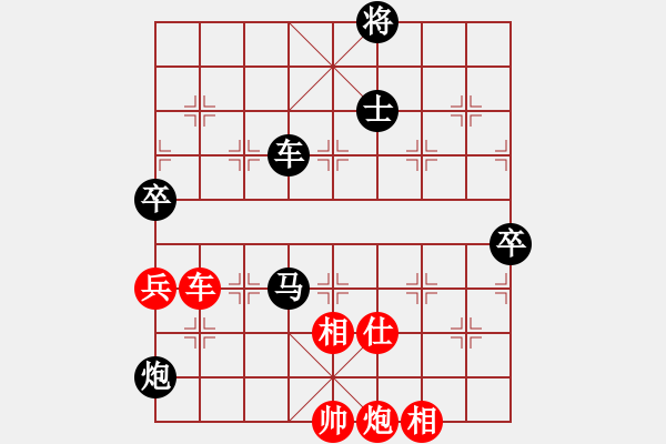 象棋棋譜圖片：湖南懷化 林軍 先負(fù) 湖北 程進(jìn)超 - 步數(shù)：130 