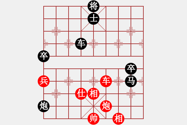 象棋棋譜圖片：湖南懷化 林軍 先負(fù) 湖北 程進(jìn)超 - 步數(shù)：140 