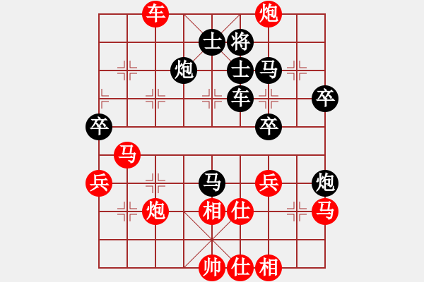 象棋棋譜圖片：湖南懷化 林軍 先負(fù) 湖北 程進(jìn)超 - 步數(shù)：60 