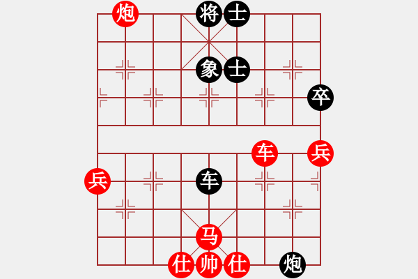 象棋棋譜圖片：小女孩(6星)-和-東方神圣(天罡) - 步數(shù)：80 