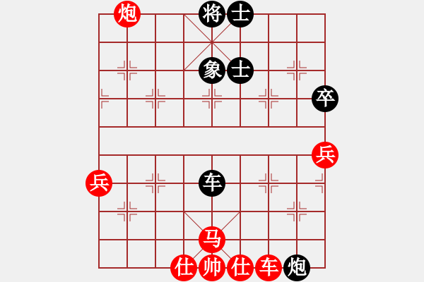 象棋棋譜圖片：小女孩(6星)-和-東方神圣(天罡) - 步數(shù)：81 