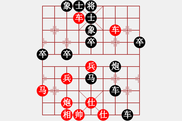 象棋棋谱图片：【53】赵国荣 负 刘殿中 - 步数：50 