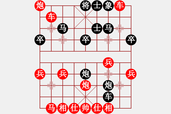 象棋棋譜圖片：風雨同舟05[紅] -VS- bbboy002[黑] - 步數(shù)：34 