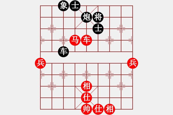 象棋棋譜圖片：上海胡榮華 (勝) 廣東呂欽 (1993.7.6于廣州) - 步數(shù)：120 