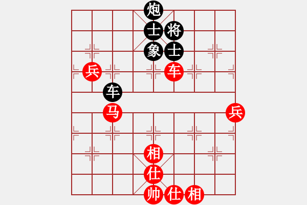 象棋棋譜圖片：上海胡榮華 (勝) 廣東呂欽 (1993.7.6于廣州) - 步數(shù)：130 