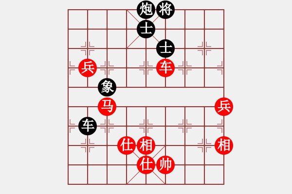 象棋棋譜圖片：上海胡榮華 (勝) 廣東呂欽 (1993.7.6于廣州) - 步數(shù)：140 