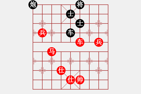 象棋棋譜圖片：上海胡榮華 (勝) 廣東呂欽 (1993.7.6于廣州) - 步數(shù)：150 