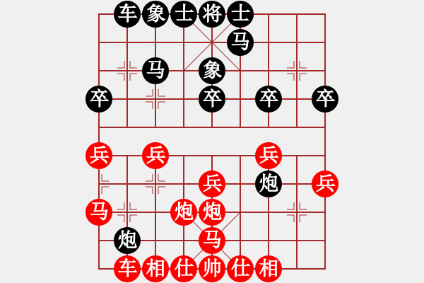 象棋棋譜圖片：上海胡榮華 (勝) 廣東呂欽 (1993.7.6于廣州) - 步數(shù)：30 